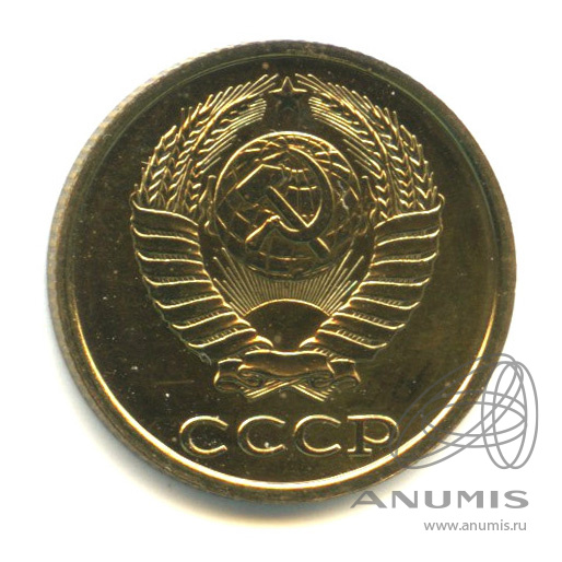 2 копейки 1990