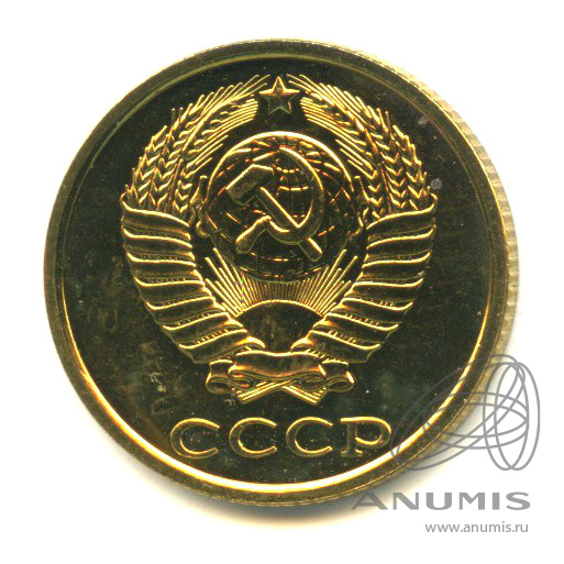2 копейки 1988