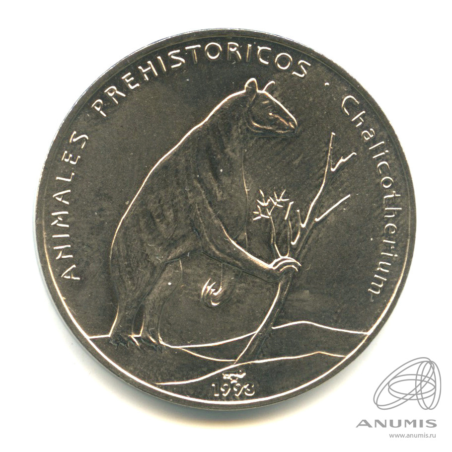 1993 животное. почтовые марки 1993. 1993 животное. 1993 животное. аукцион (1993).