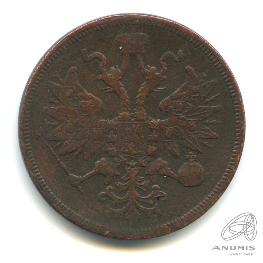 5 копеек 1860 ЕМ — Орел 1859 г (Орел 1859 г.)
