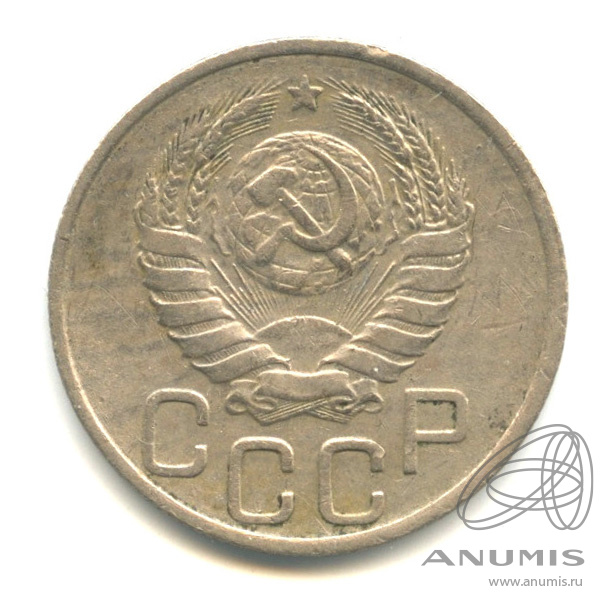 20 копеек 1937 — Венок 11 лент. л/c: Звезда плоская (л/c: Звезда плоская)