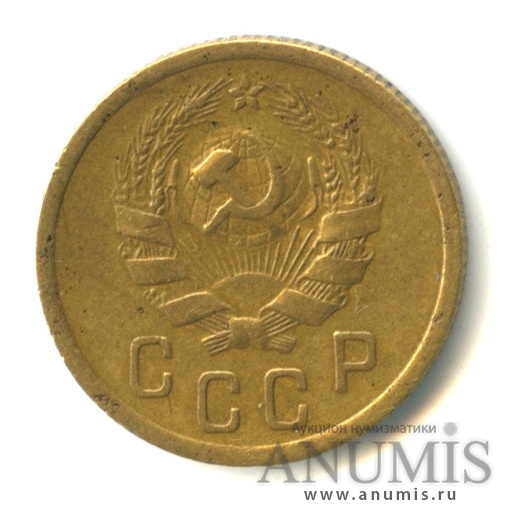 2 копейки 1936 — Венок 7 лент без круговой надписи. л/с-шт.2, о/с-шт.Д, Федорин-43