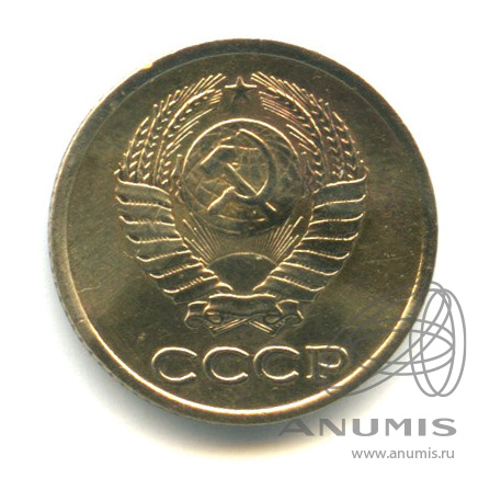 1 копейка 1963
