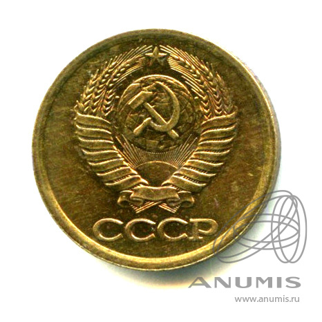 1 копейка 1988 — Яркий штемпельный блеск