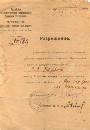 Разрешение от ЦИК РСФСР на выдачу билета на выезд из Москвы Э. Парроту (крепостное инженерное управление). Факсимиле — Я. Свердлово 1918