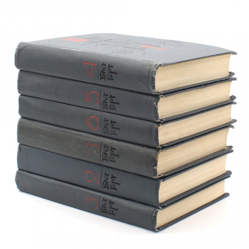 Лот книг «Брет Гарт. Собрание сочинений в 6-ти томах». Изд. «Правда», Москва. 6 шт 1966