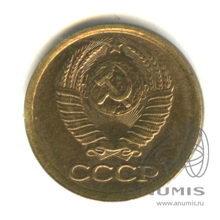 1 копейка 1990