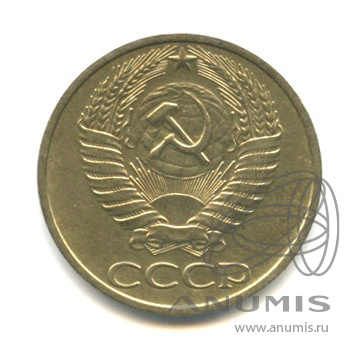 50 копеек 1977 — Малая звезда (Малая звезда)