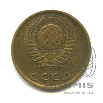 3 копейки 1975