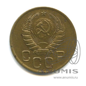 3 копейки 1939 — Венок 11 лент. л/c: Звезда выпуклая (фигурная) (л/c: Звезда выпуклая (фигурная))