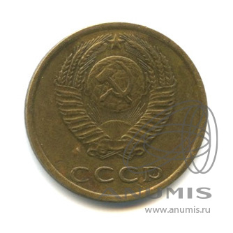 3 копейки 1975