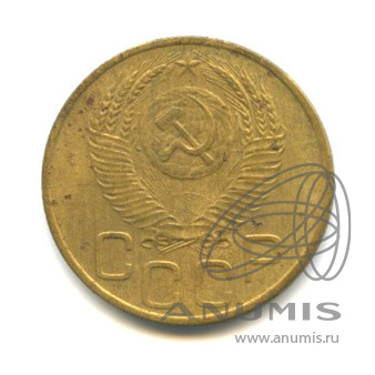 3 копейки 1952 — Венок 16 лент. л/c: Звезда выпуклая (фигурная) (л/c: Звезда выпуклая (фигурная))