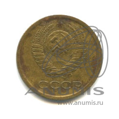 1 копейка 1965