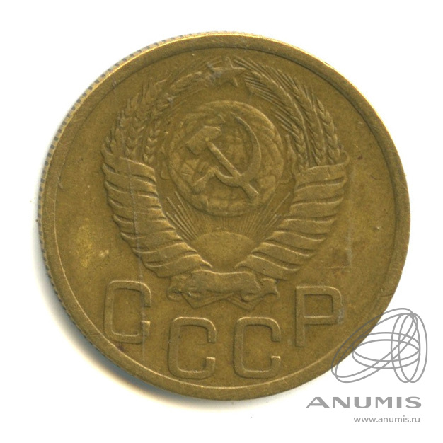 3 копейки 1950 — Венок 16 лент