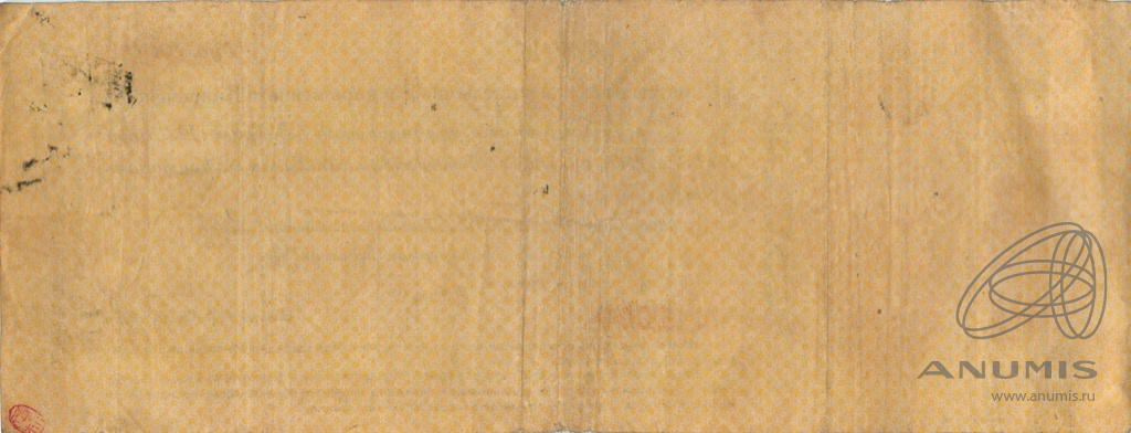 1000 рублей 1919 — 5% краткосрочное обязательство Государственного Казначейства 1918-1919 г. Дата выпуска: 01.02.1919 1919. Сибирь. Колчак. Однолитерная. Литера З-мелкая (Дата выпуска: 01.02.1919)