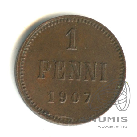 1 пенни 1907 — Для Финляндии. Вензель Николая II