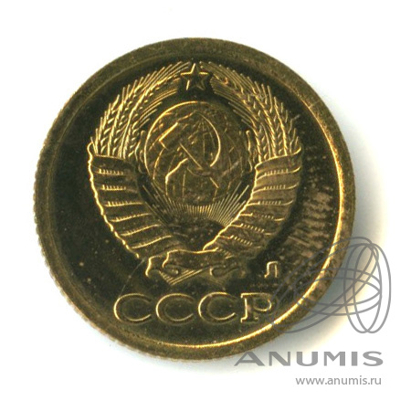 1 копейка 1991 Л