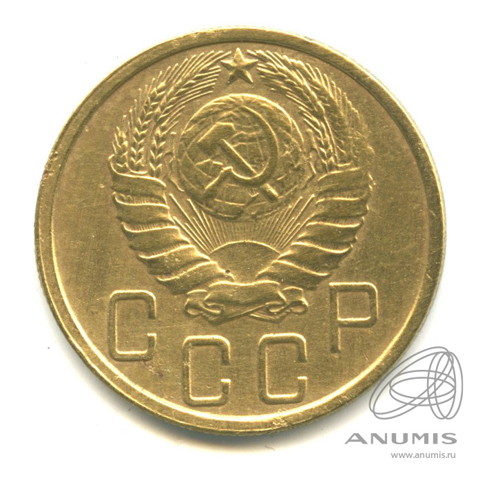 5 копеек 1943 — Без круговой надписи