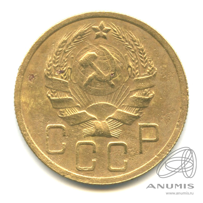 5 копеек 1935 — Венок 7 лент. Без круговой надписи