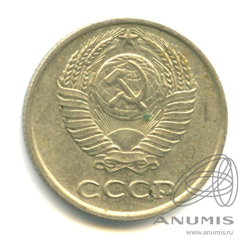 10 копеек 1969