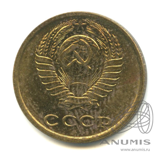 2 копейки 1977