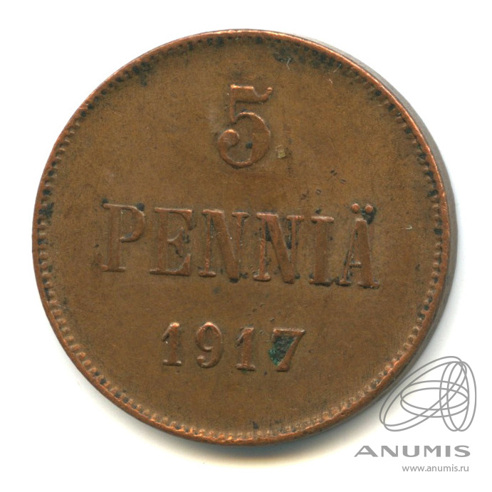5 пенни 1917 — Для Финляндии. Орел