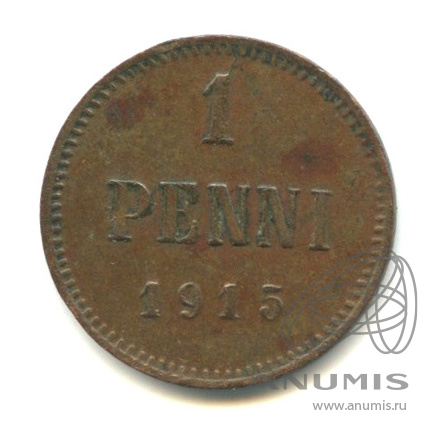 1 пенни 1915 — Для Финляндии. Вензель Николая II