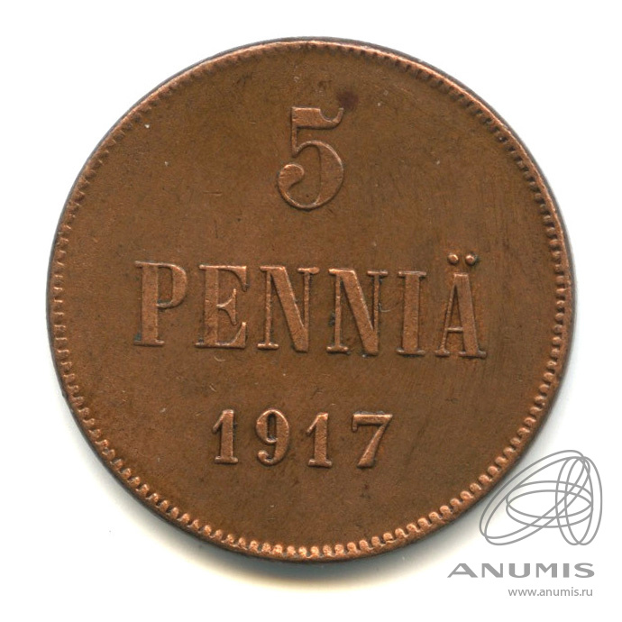 5 пенни 1917 — Для Финляндии. Орел