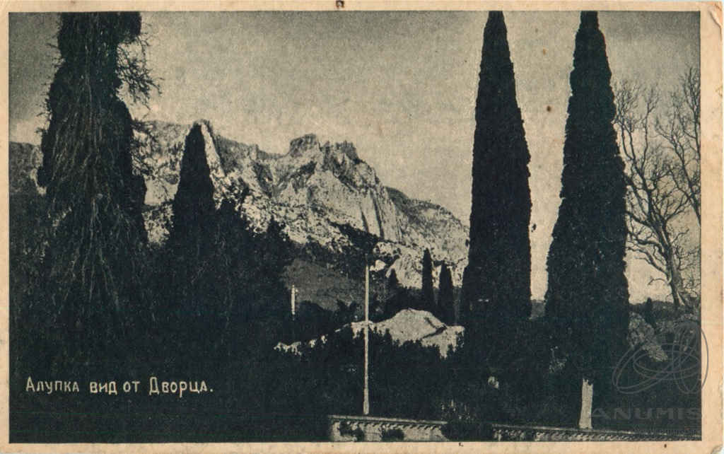 Алупка почта. Алупка почта. Алупка в 19 веке ул фрунзе. Художник цесевич а. Порт жорж алупка воронцов.