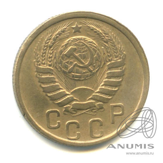 15 копеек 1938 — Венок 11 лент