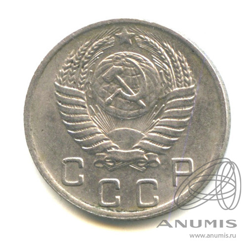 10 копеек 1950 — Венок 16 лент