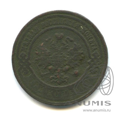 3 копейки 1915