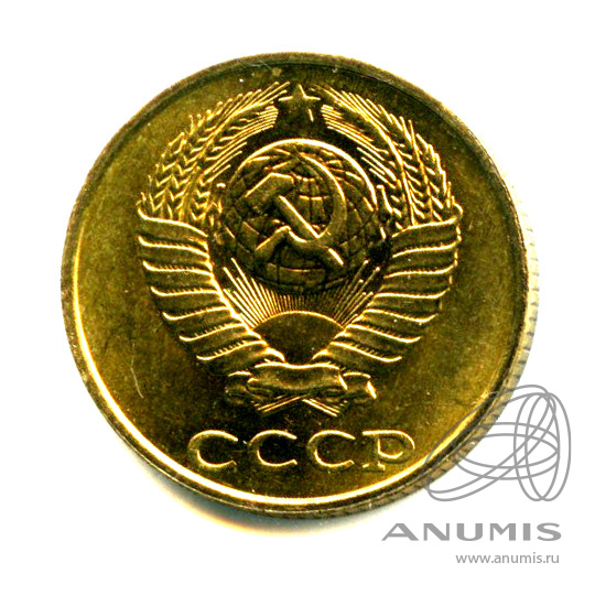 2 копейки 1988 — Яркий штемпельный блеск