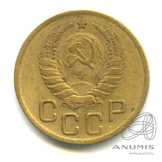 3 копейки 1941 — Венок 11 лент. л/c: Звезда выпуклая (фигурная) (л/c: Звезда выпуклая (фигурная))