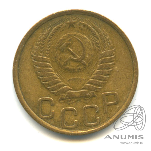 3 копейки 1950 — Венок 16 лент
