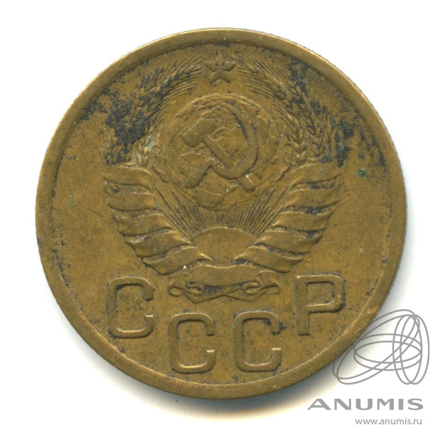 3 копейки 1939 — Венок 11 лент. л/c: Звезда выпуклая (фигурная) (л/c: Звезда выпуклая (фигурная))