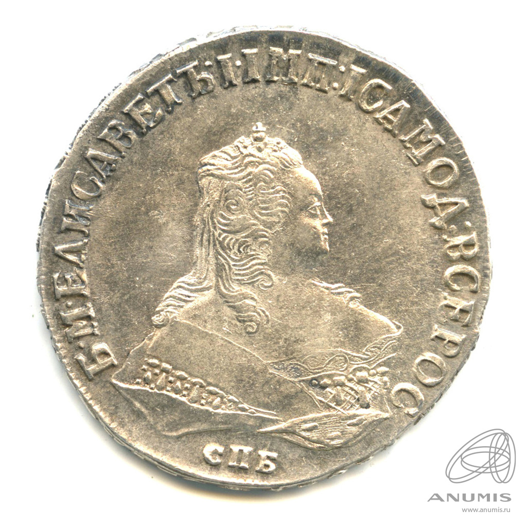 1 рубль 1750 СПБ — Портрет Елизаветы. Петербургский тип (Петербургский тип)