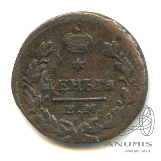 Деньга (½ копейки) 1819 ЕМ НМ — (½ копейки) - Орел 3 типа: Обычный (Орел 3 типа: Обычный.)