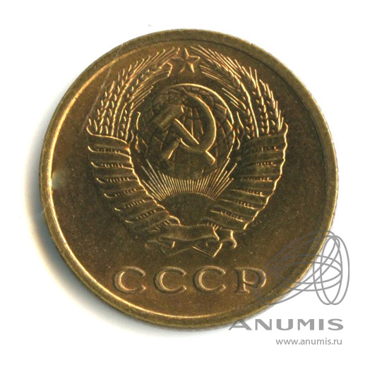 2 копейки 1977