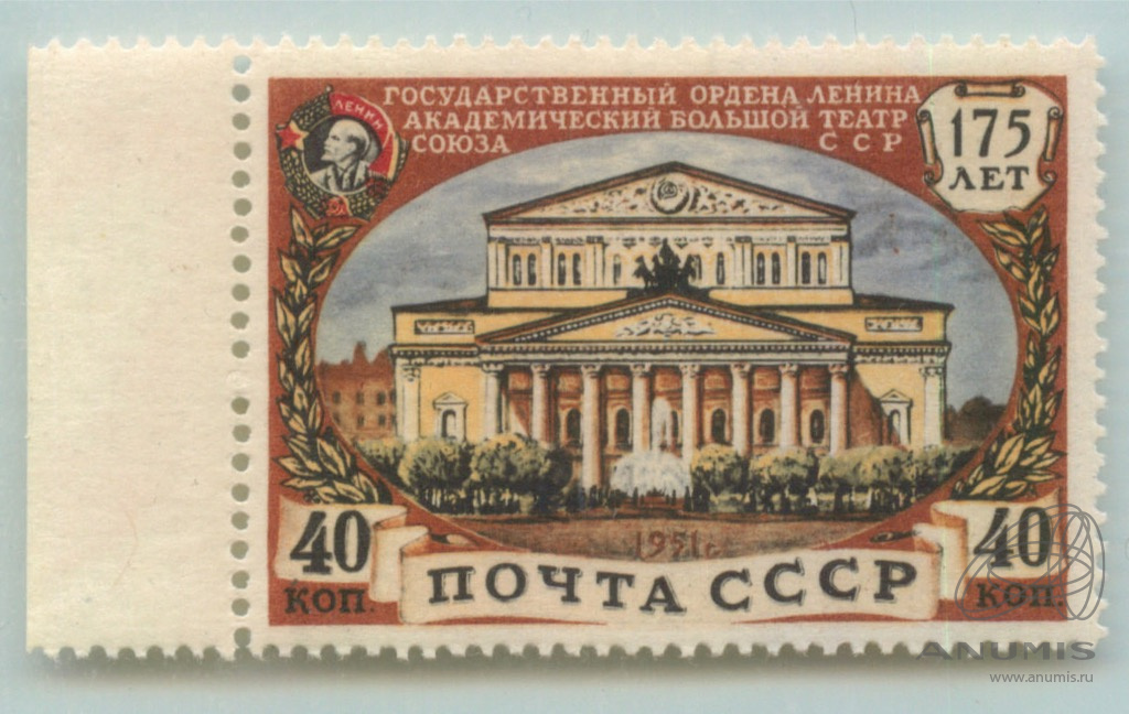 Площадь большой марки. Большой театр в Москве 1825 год. Большой театр Бове 1825.