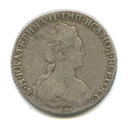 1 рубль — Портрет Екатерины II. Шея длиннее 1782 СПБ ИЗ