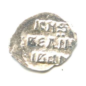 Деньга — Иван IV Грозный (1533−1584), Тверь