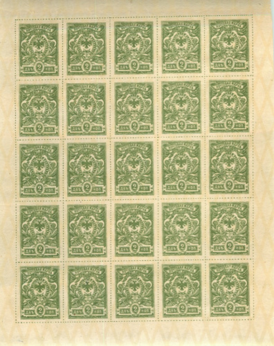 2 копейки. Лист 25 штук. Дальневосточная респубика. 1921