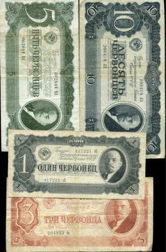 1, 3, 5 и 10 червонцев — Комплект 4 банкноты 1937