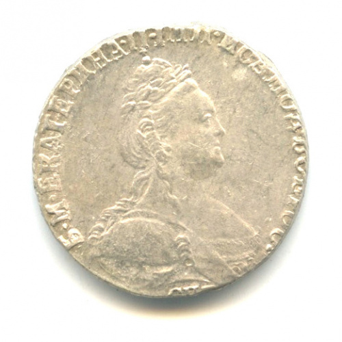 Гривенник (10 копеек) — Портрет Екатерины II. Шея короче 1785 СПБ