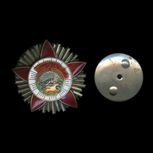 Орден Боевого Красного знамени. Образца 1945. Монгольская Народная Республика. Серебро, эмаль. Чекан-ЛМД