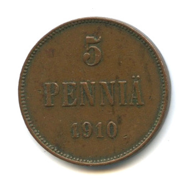 5 пенни — Для Финляндии. Вензель Николая II 1910. Редкий год