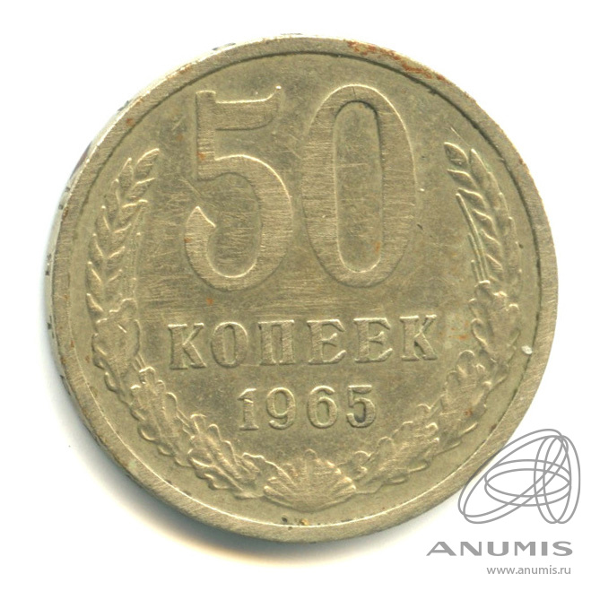 Копейка 1965 года. 100 Рублей 1993 ЛМД. Монета 100 рублей 1993. 10 Рублей 1992 ЛМД немагнитные. 20 Копеек 1990 года перепутка.