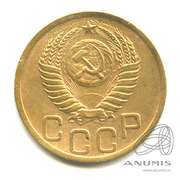 3 копейки 1950 — Венок 16 лент
