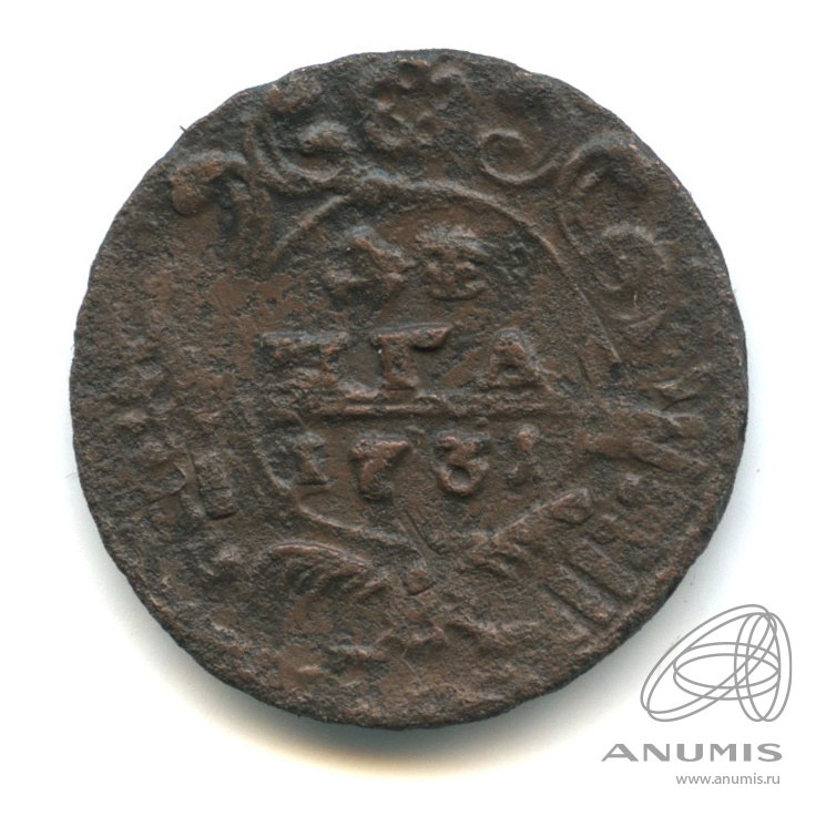 Деньга 1731 — (½ копейки) - Орел 1730 г. Над годом 2 черты. Перечекан из петровской копейки (Над годом 2 черты)